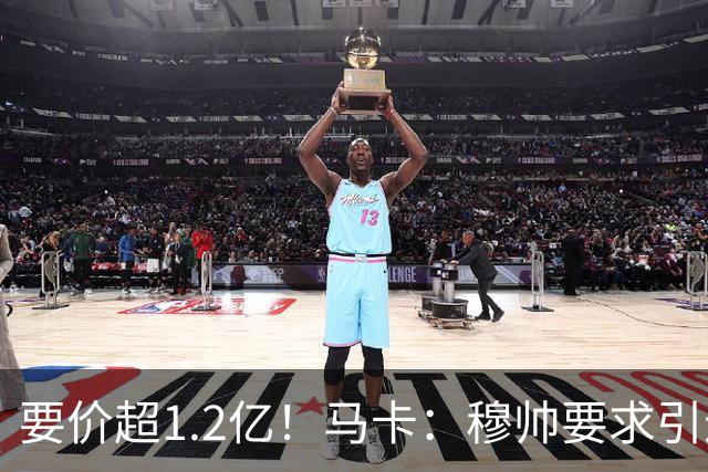 要价超1.2亿！马卡：穆帅要求引进恩佐 皇马将其列为中场头号目标